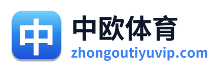 中欧体育 Logo